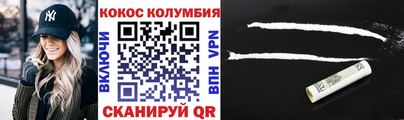 Cocaine 98% Клинцы