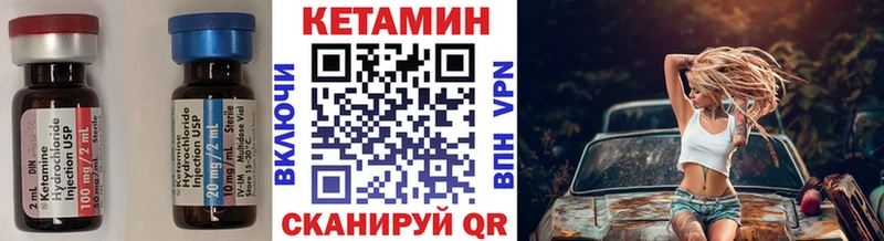 что такое наркотик  shop клад  Кетамин ketamine  Клинцы  МЕГА онион 