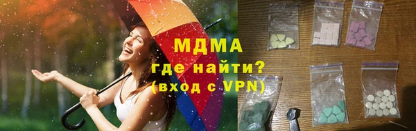 стаф Беломорск