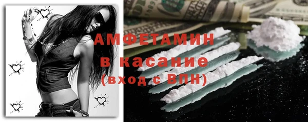 кокаин премиум Белокуриха