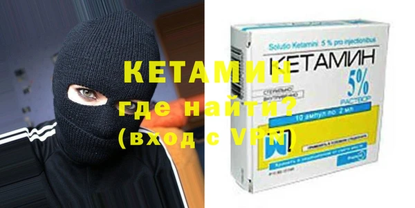 кокаин премиум Белокуриха