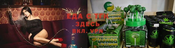 трава Белоозёрский