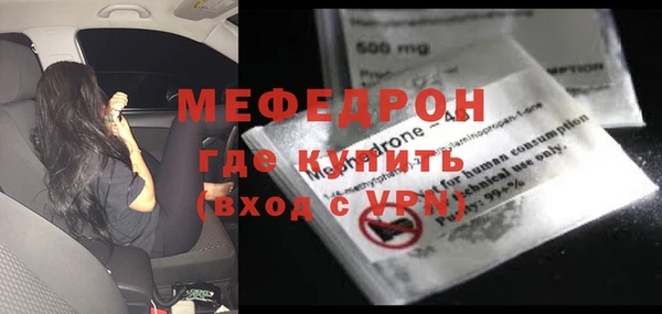 трава Белоозёрский