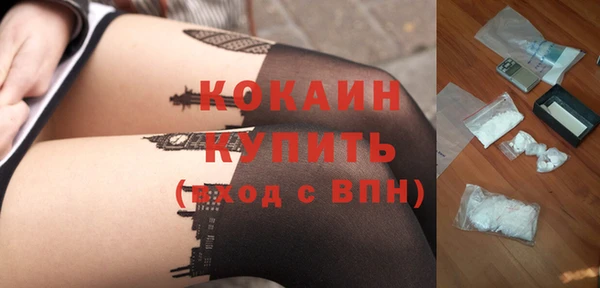 трава Белоозёрский