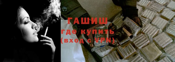 кокаин премиум Белокуриха
