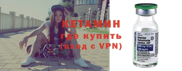 стаф Беломорск
