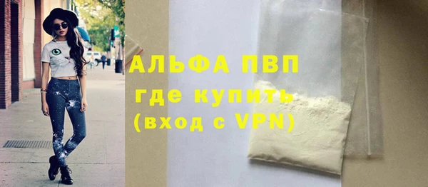 трава Белоозёрский
