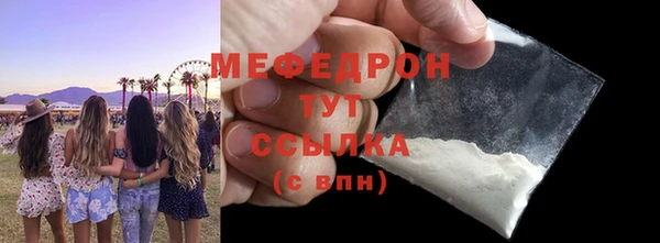 трава Белоозёрский