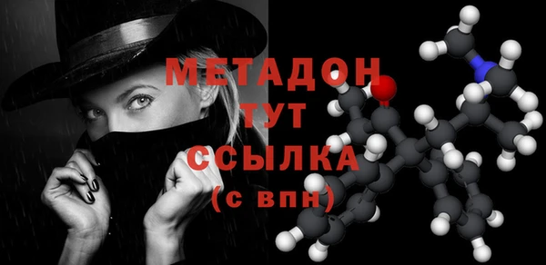 кокаин премиум Белокуриха