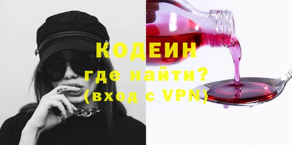 трава Белоозёрский