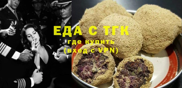 трава Белоозёрский