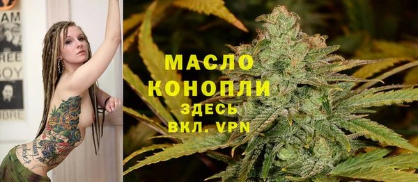 кокаин премиум Белокуриха