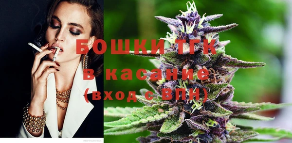 стаф Беломорск