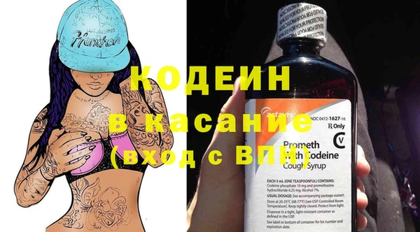 стаф Беломорск