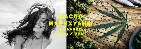 кокаин премиум Белокуриха