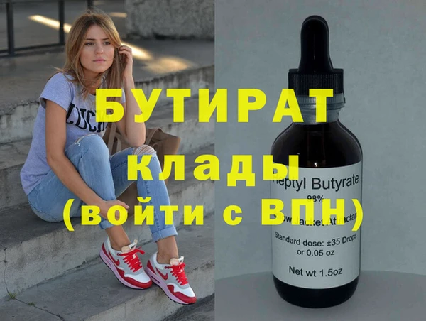 трава Белоозёрский