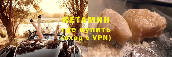 кокаин премиум Белокуриха