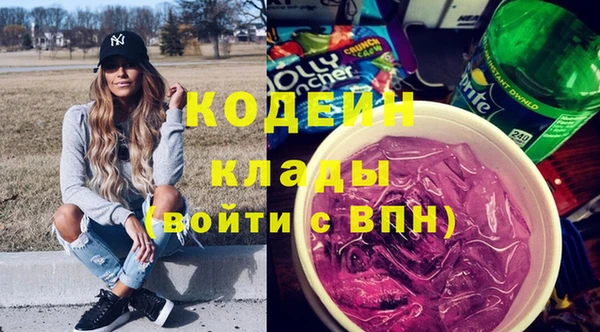 трава Белоозёрский