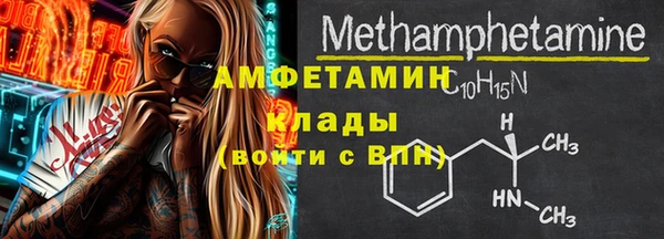 кокаин премиум Белокуриха