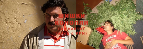 кокаин премиум Белокуриха