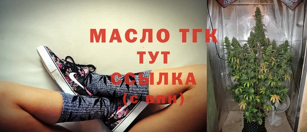 кокаин премиум Белокуриха