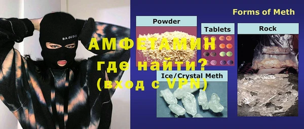 стаф Беломорск
