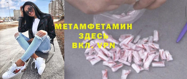 стаф Беломорск
