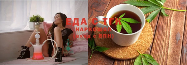 трава Белоозёрский