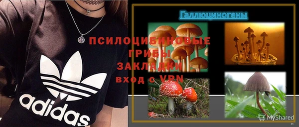 трава Белоозёрский