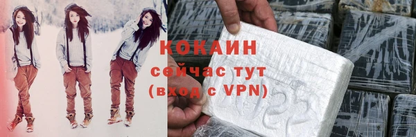 стаф Беломорск