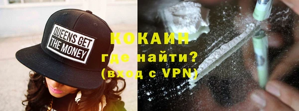 стаф Беломорск