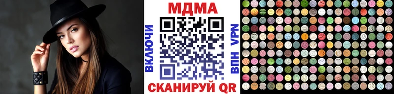 что такое наркотик  сайты даркнета Telegram  MDMA кристаллы  Клинцы 