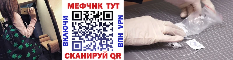 МЕФ VHQ  даркнет сайт  Клинцы 