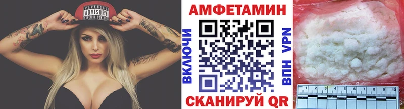МЕТАМФЕТАМИН Methamphetamine  ОМГ ОМГ как войти  Клинцы  цена  
