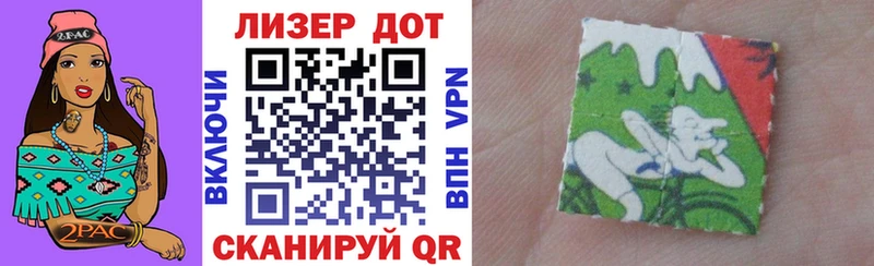 Марки NBOMe 1,8мг  Клинцы 