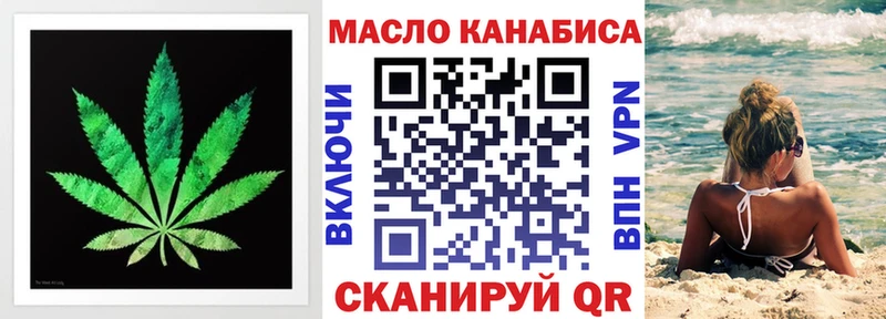 Дистиллят ТГК вейп с тгк  KRAKEN онион  Клинцы 