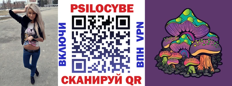 Галлюциногенные грибы мухоморы сколько стоит Клинцы